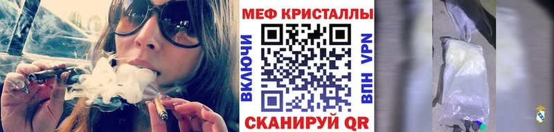 Где купить Майский Конопля  МЕФ  АМФЕТАМИН  Псилоцибиновые грибы  Cocaine  ГАШИШ 