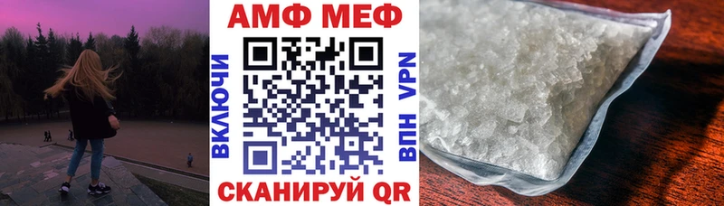 kraken онион  сколько стоит  Майский  АМФ 98% 