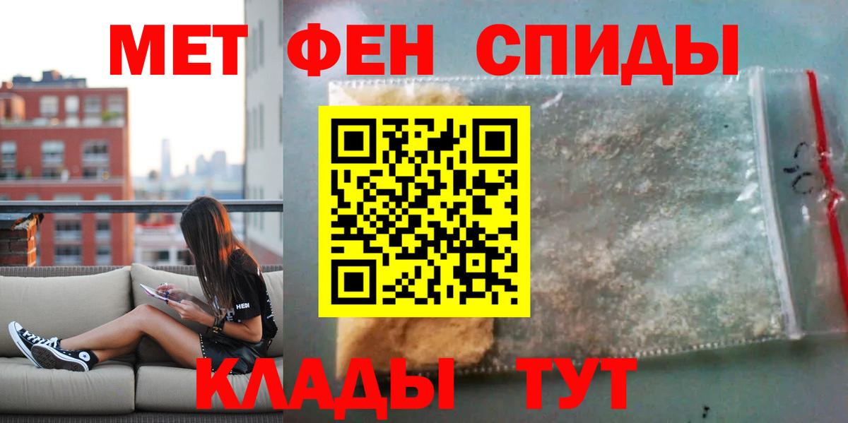 Амфетамин 97%  Вход с VPN  АМФ  Майский  АМФ 