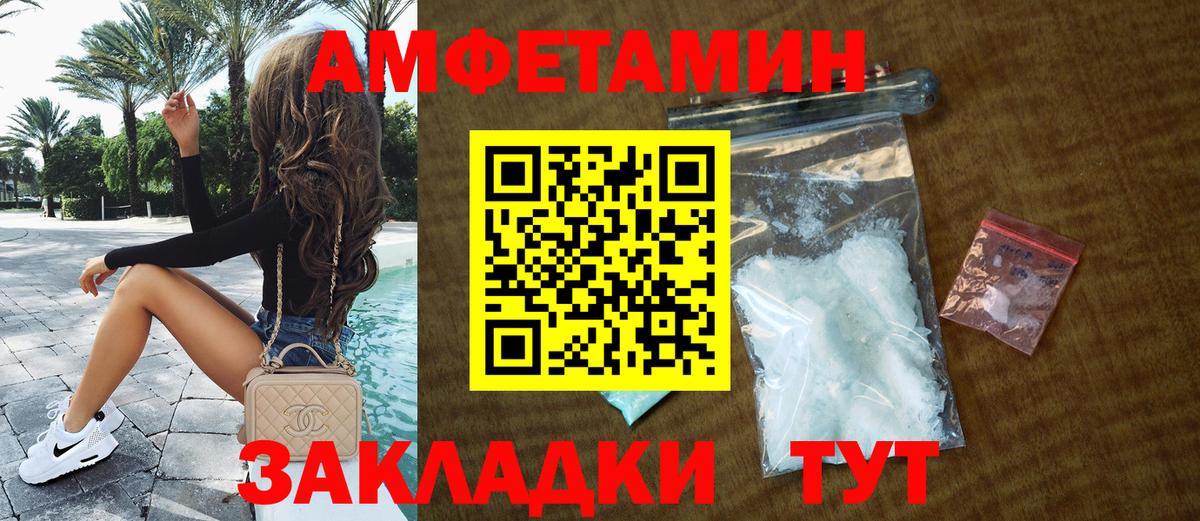 Амфетамин 98% Майский
