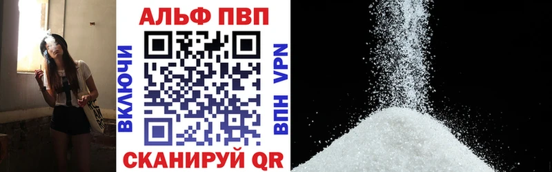 Alfa_PVP СК  Майский 