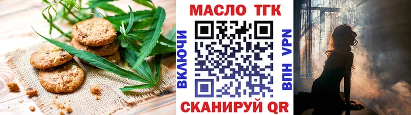 Canna-Cookies конопля  Майский 