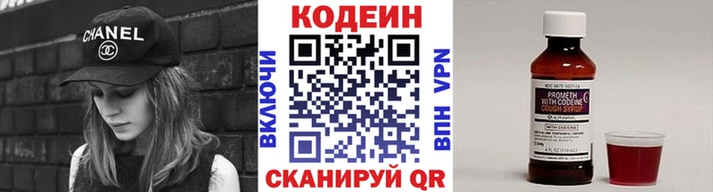 Codein Purple Drank  Майский 