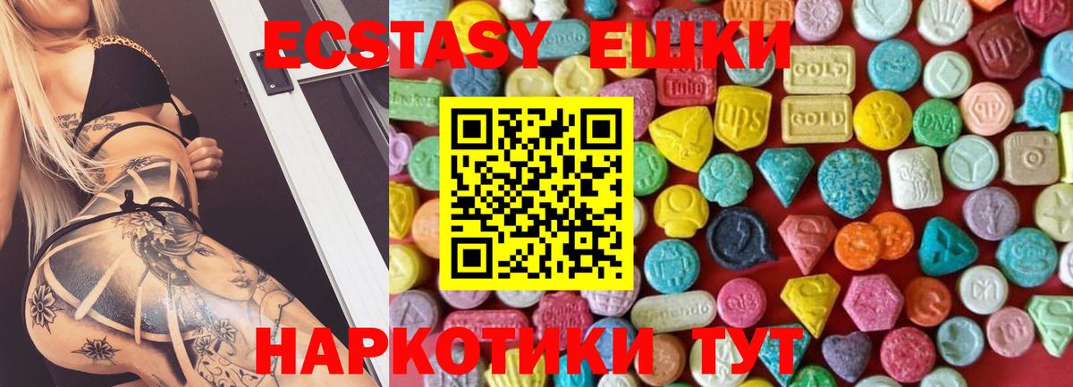 Ecstasy mix Майский