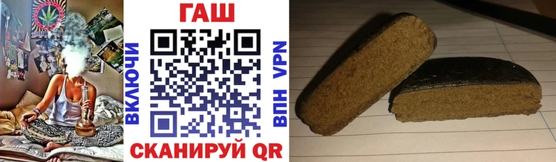 ГАШИШ хэш  darknet Telegram  Майский  купить закладку 