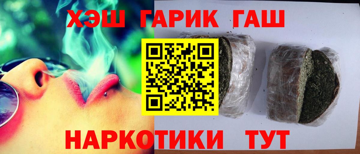 Гашиш индика сатива Майский