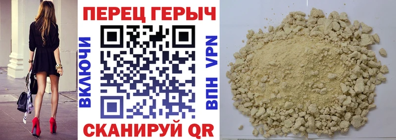 Героин гречка наркошоп Майский