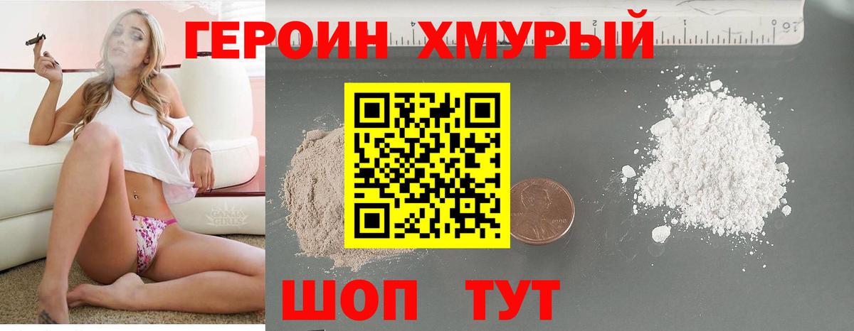 Экстази  ГЕРОИН  МЕТАМФЕТАМИН  АМФЕТАМИН кристаллы  Вход с VPN  Майский  МАРИХУАНА  COCAIN  КОКАИН  МЕФ  