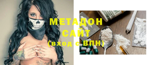 кристаллы Майский