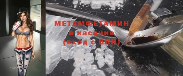 кристаллы Майский