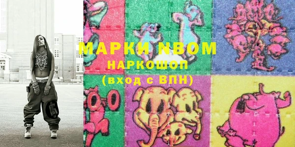кристаллы Майский