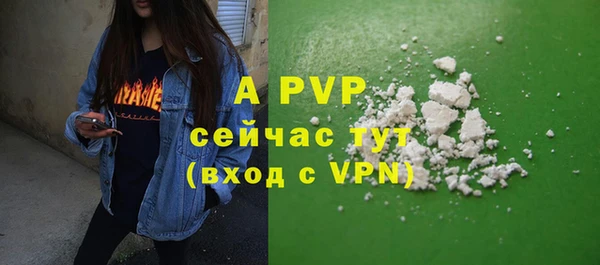 кристаллы Майский