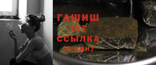 мефедрон Магадан