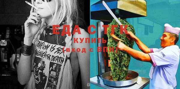 кристаллы Майский