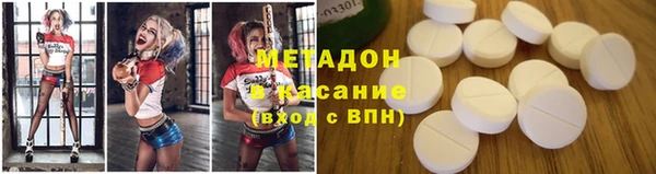 мефедрон Магадан