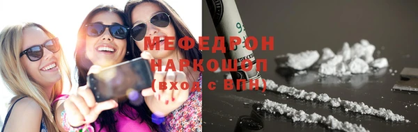 дмт Магас