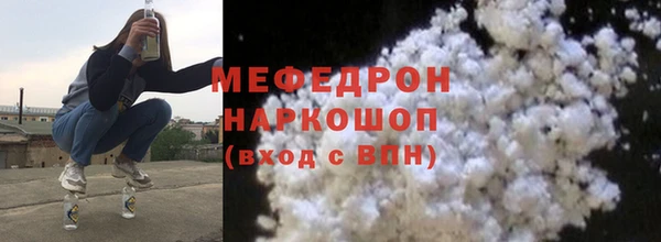 мефедрон Магадан