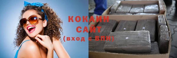 мефедрон Магадан