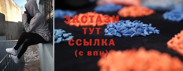 кристаллы Майский