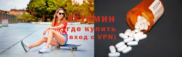 дмт Магас