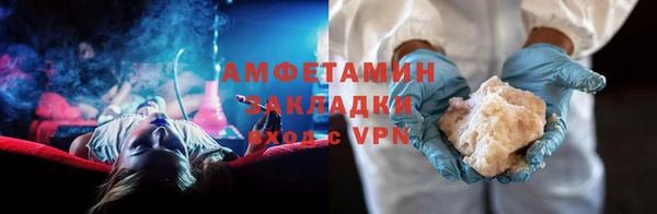 дмт Магас