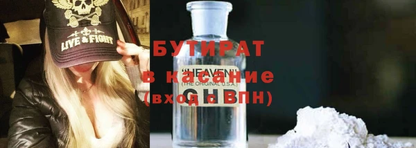дмт Магас