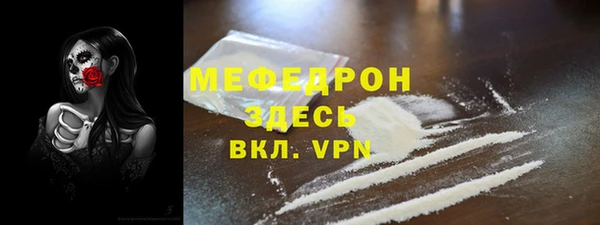 мефедрон Магадан