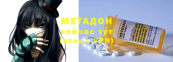 дмт Магас