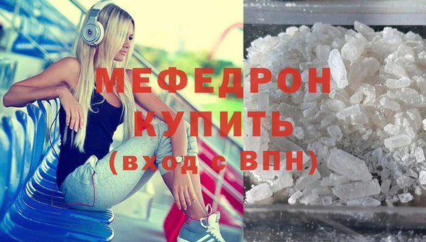 дмт Магас