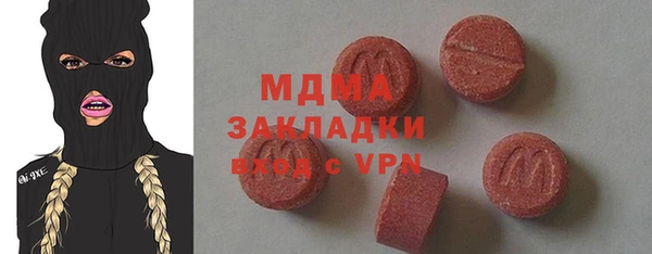 кристаллы Майский