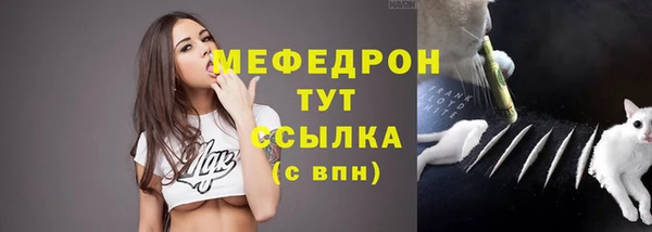 кристаллы Майский