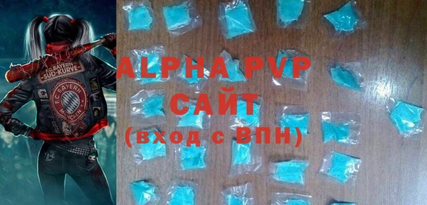 кристаллы Майский