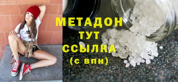 мефедрон Магадан