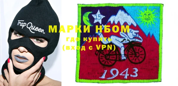 кристаллы Майский
