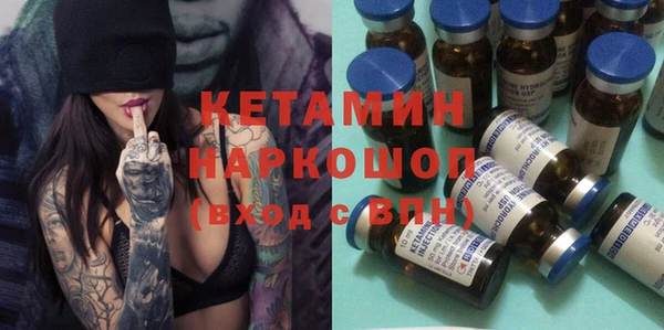 кристаллы Майский
