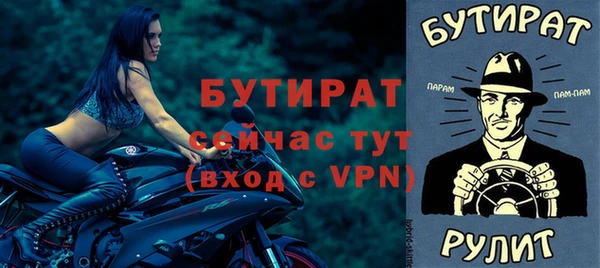 дмт Магас