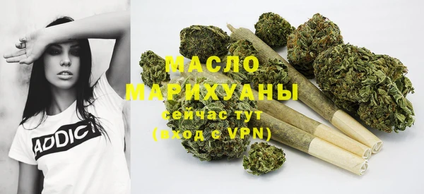 гашишное масло Мегион