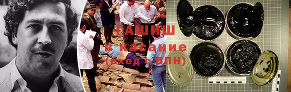 кристаллы Майский
