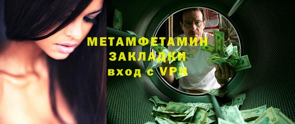 кристаллы Майский