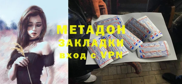 мефедрон Магадан