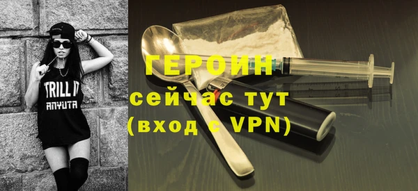 мефедрон Магадан