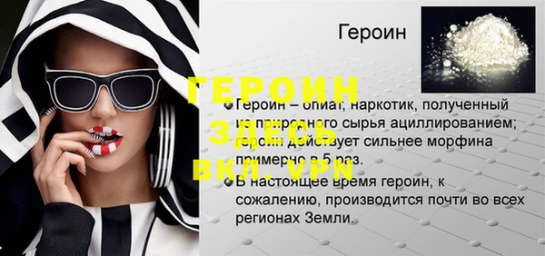мефедрон Магадан