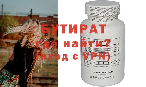 дмт Магас