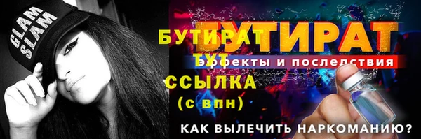 мефедрон Магадан
