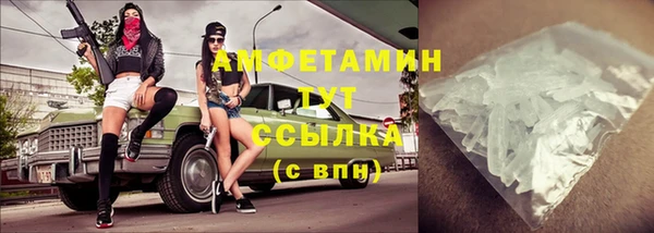 кристаллы Майский