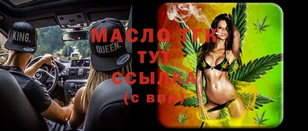мефедрон Магадан