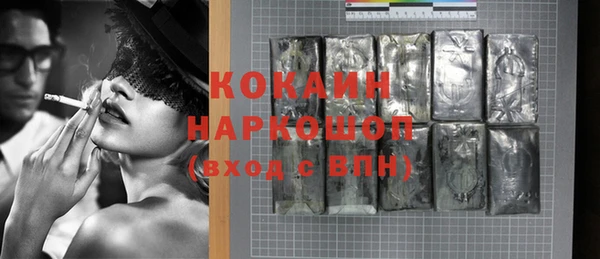 мефедрон Магадан