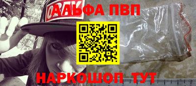 мефедрон VHQ Кинель