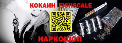 мефедрон VHQ Кинель