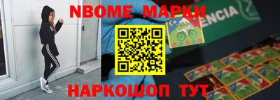 мефедрон VHQ Кинель